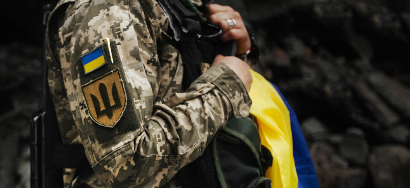 День захисників та захисниць України